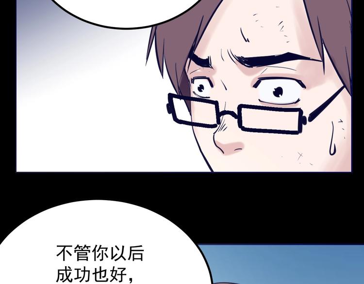 第13话：特工课堂！(1/3)-第14话