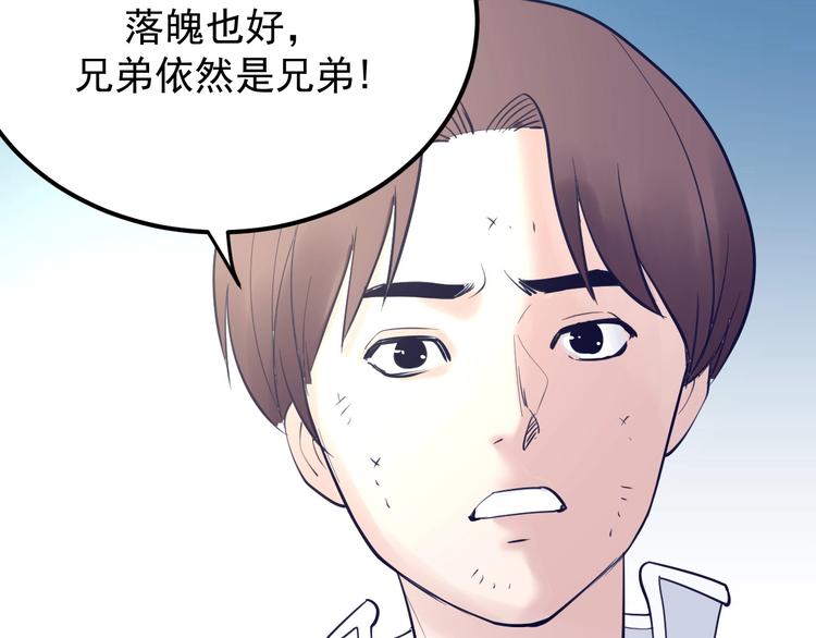 第13话：特工课堂！(1/3)-第14话