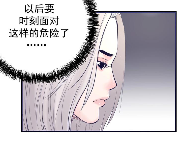 第13话：特工课堂！(1/3)-第14话