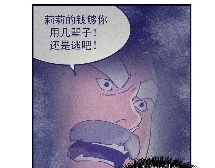 第13话：特工课堂！(1/3)-第14话