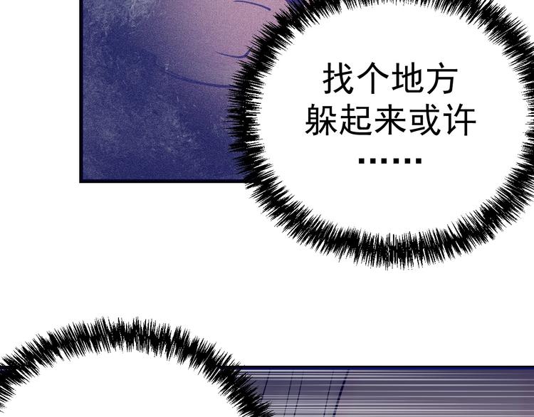 第13话：特工课堂！(1/3)-第14话