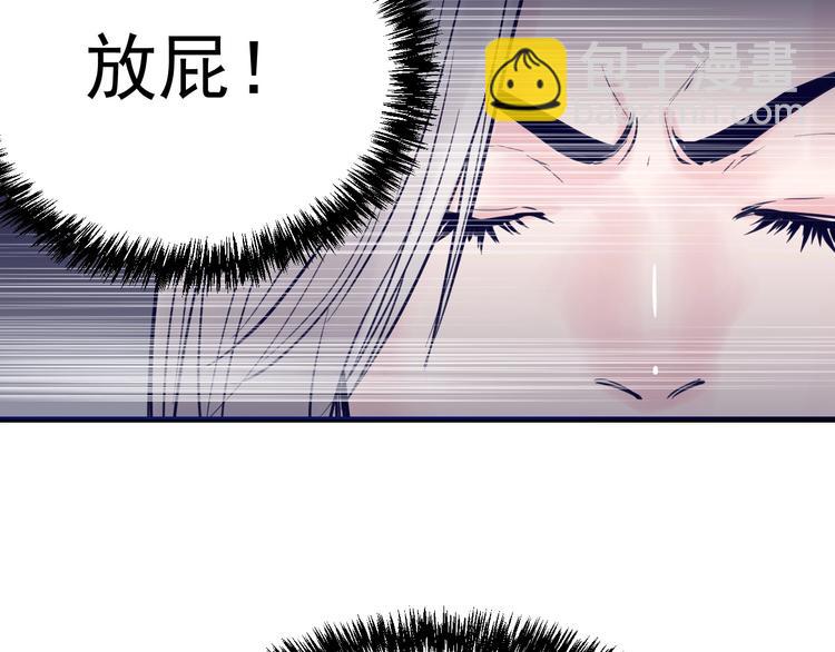 第13话：特工课堂！(1/3)-第14话