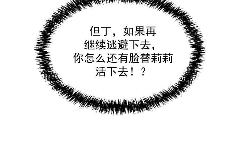 第13话：特工课堂！(1/3)-第14话