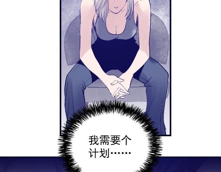 第13话：特工课堂！(1/3)-第14话