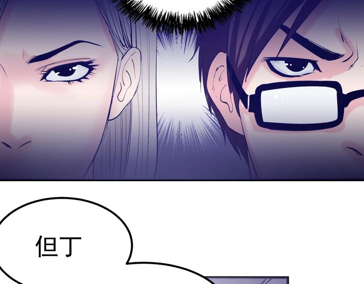 第13话：特工课堂！(1/3)-第14话