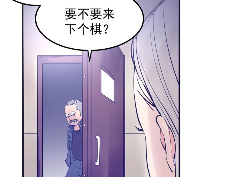 第13话：特工课堂！(1/3)-第14话