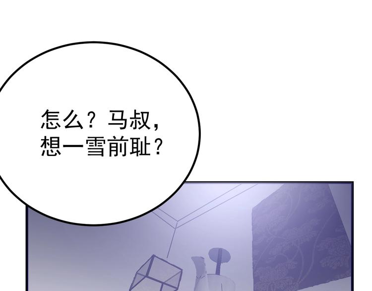 第13话：特工课堂！(1/3)-第14话