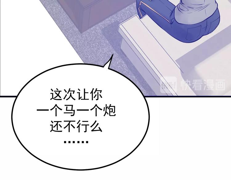 第13话：特工课堂！(1/3)-第14话