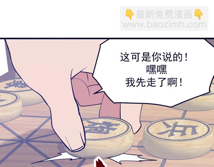 第13话：特工课堂！(1/3)-第14话