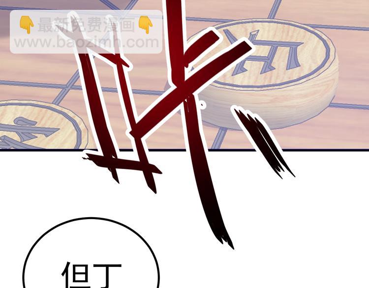 第13话：特工课堂！(1/3)-第14话