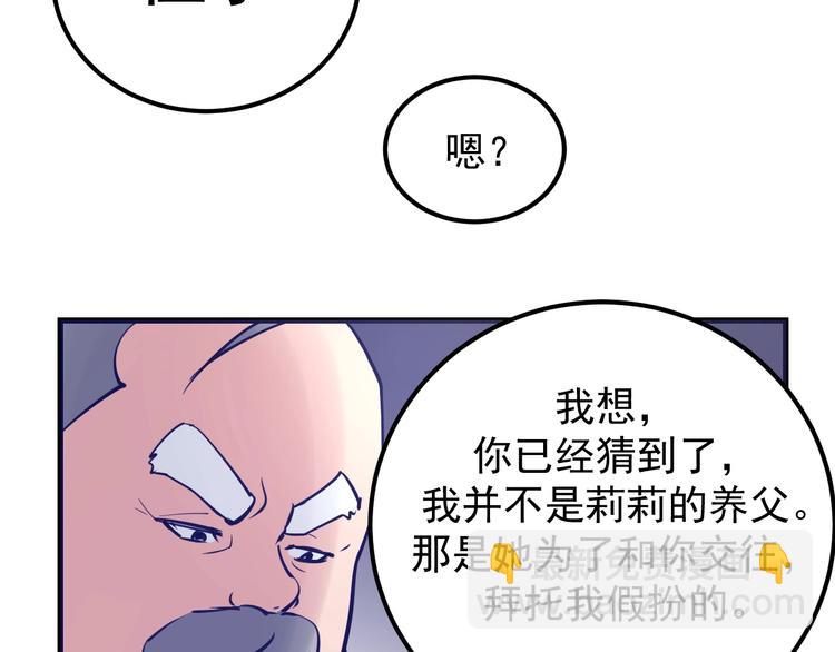 第13话：特工课堂！(1/3)-第14话