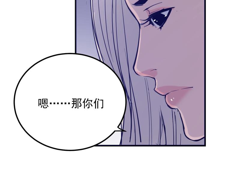 第13话：特工课堂！(1/3)-第14话