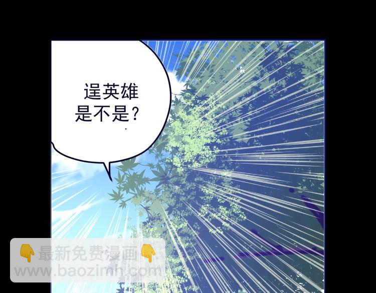 第13话：特工课堂！(1/3)-第14话