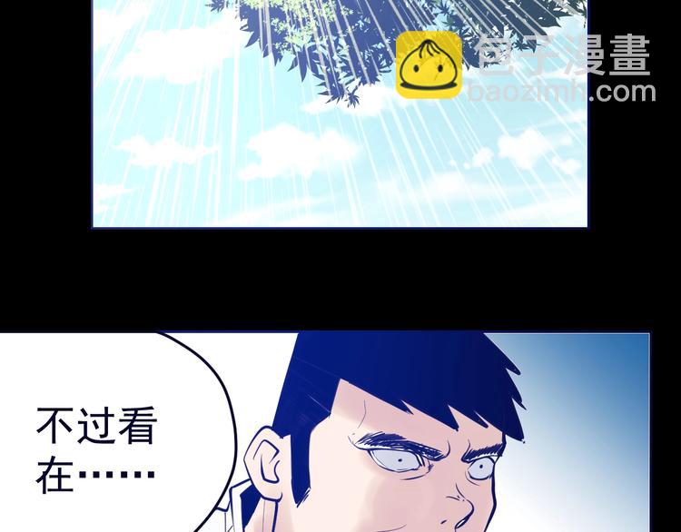 第13话：特工课堂！(1/3)-第14话