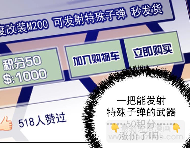 第15话：身体天赋！(1/3)-第16话