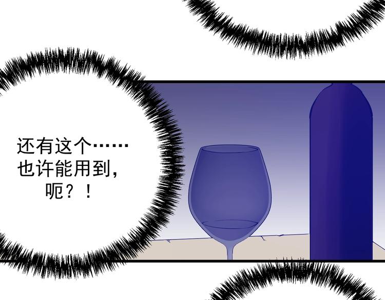 第15话：身体天赋！(1/3)-第16话