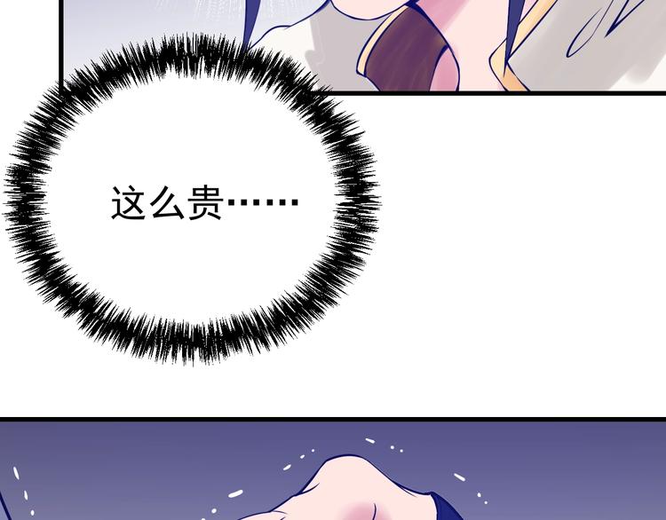 第15话：身体天赋！(1/3)-第16话