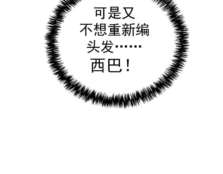 第15话：身体天赋！(1/3)-第16话