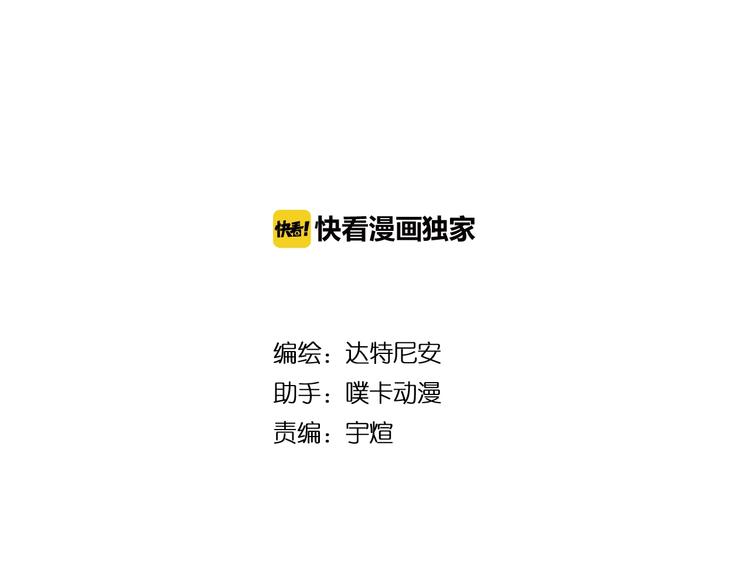 第15话：身体天赋！(1/3)-第16话