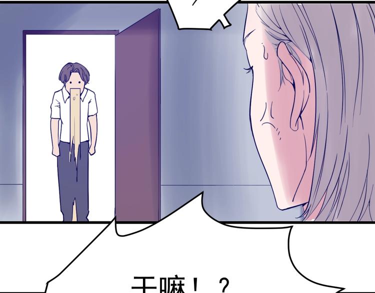 第15话：身体天赋！(1/3)-第16话