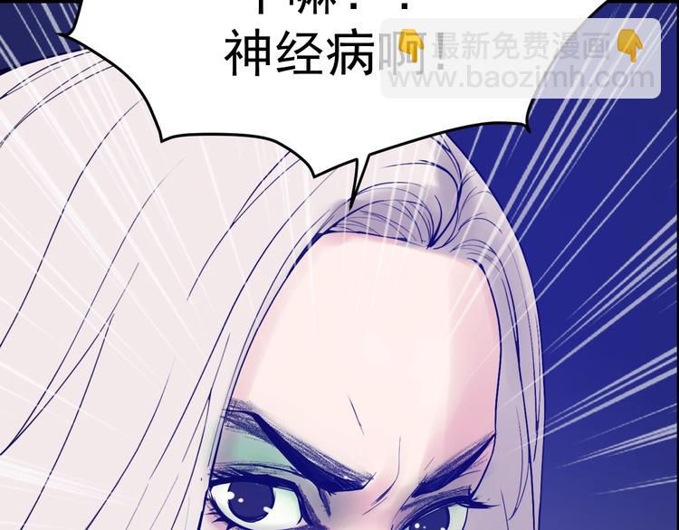 第15话：身体天赋！(1/3)-第16话