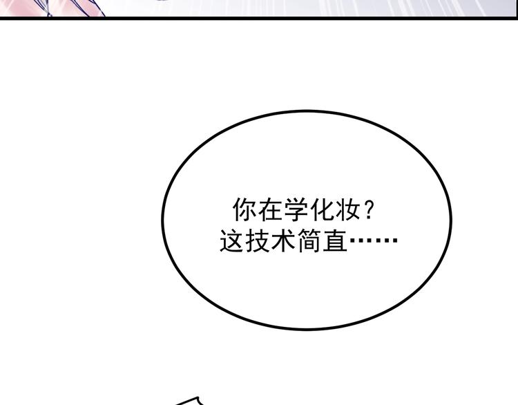 第15话：身体天赋！(1/3)-第16话