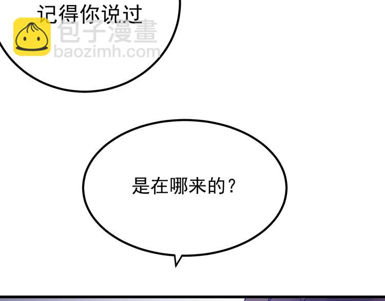 第15话：身体天赋！(1/3)-第16话