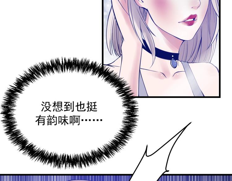 第15话：身体天赋！(1/3)-第16话