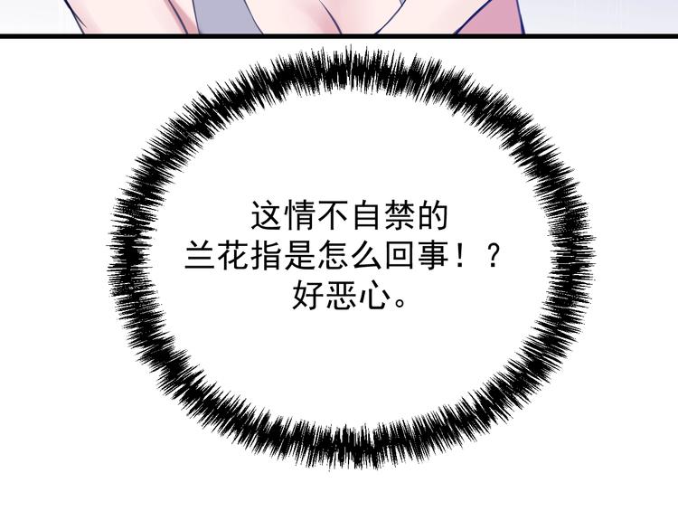 第15话：身体天赋！(1/3)-第16话