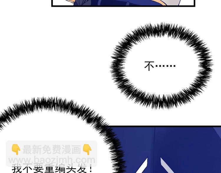 第15话：身体天赋！(1/3)-第16话