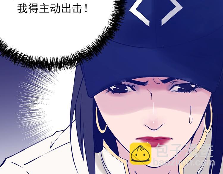 第15话：身体天赋！(1/3)-第16话