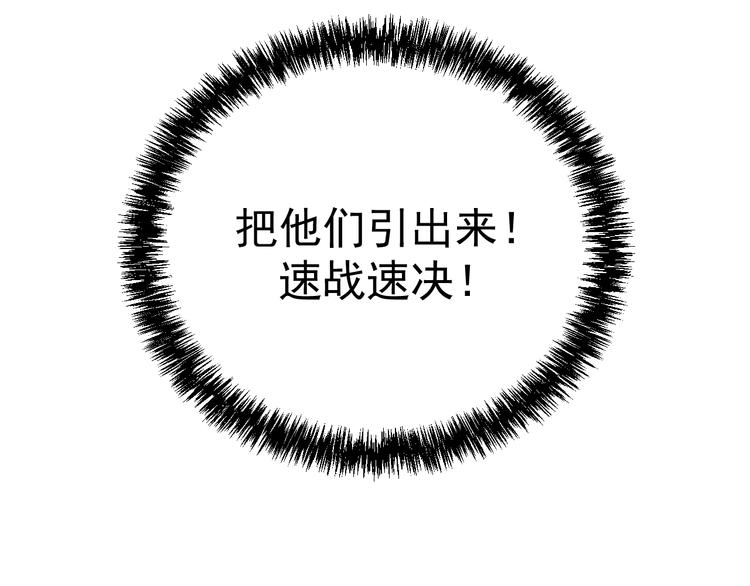 第15话：身体天赋！(1/3)-第16话