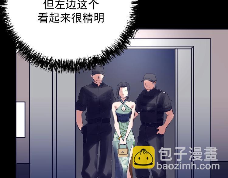 第17话 前尘往事成云烟(1/2)-第18话