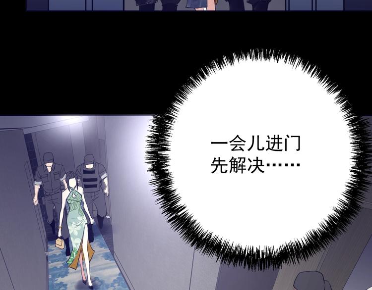 第17话 前尘往事成云烟(1/2)-第18话