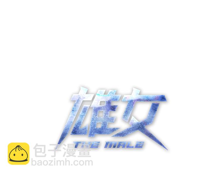 第17话 前尘往事成云烟(1/2)-第18话