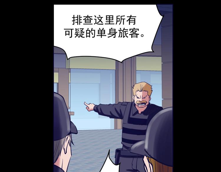 第17话 前尘往事成云烟(1/2)-第18话