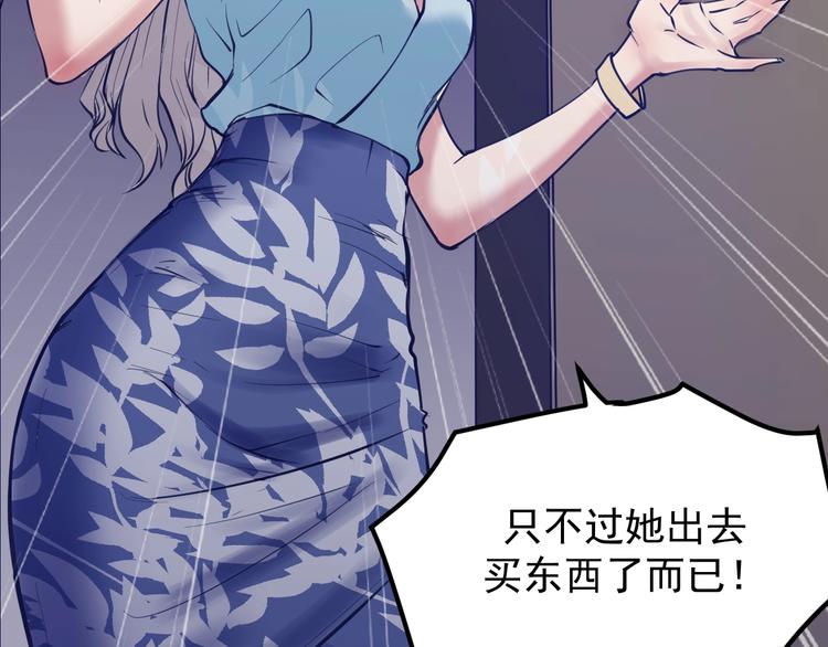 第17话 前尘往事成云烟(1/2)-第18话