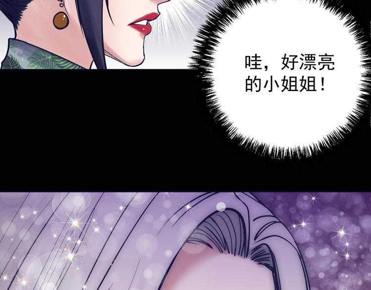 第17话 前尘往事成云烟(1/2)-第18话