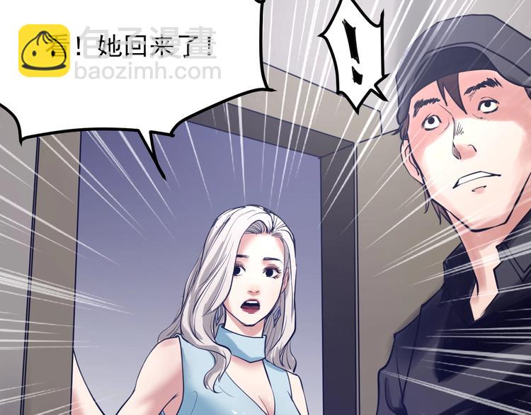 第17话 前尘往事成云烟(1/2)-第18话