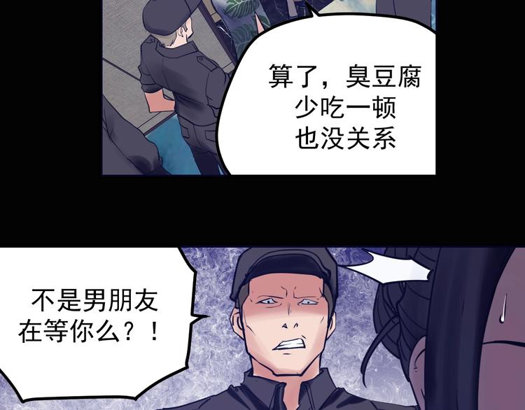 第17话 前尘往事成云烟(1/2)-第18话