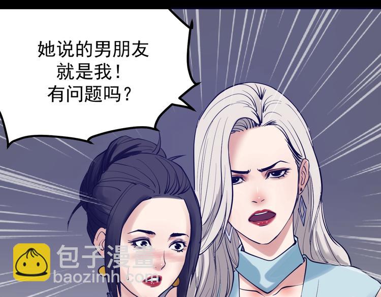 第17话 前尘往事成云烟(1/2)-第18话