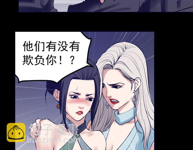 第17话 前尘往事成云烟(1/2)-第18话