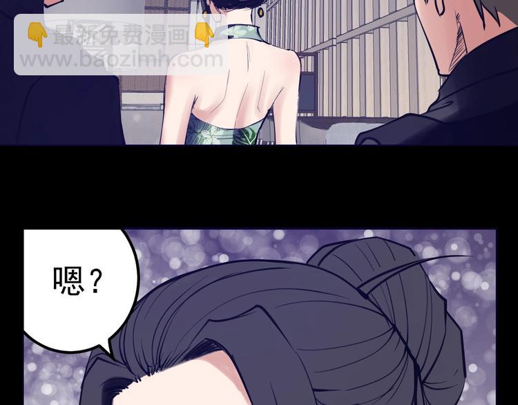 第17话 前尘往事成云烟(1/2)-第18话