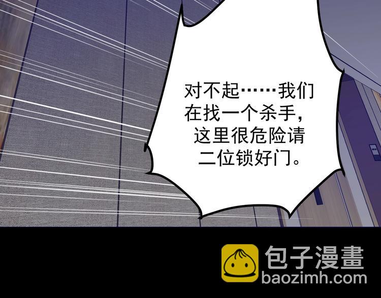 第17话 前尘往事成云烟(1/2)-第18话