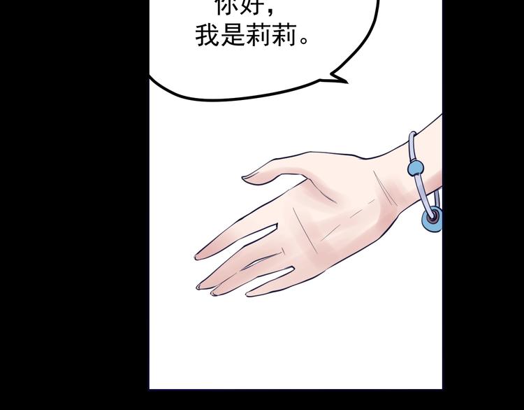 第17话 前尘往事成云烟(1/2)-第18话