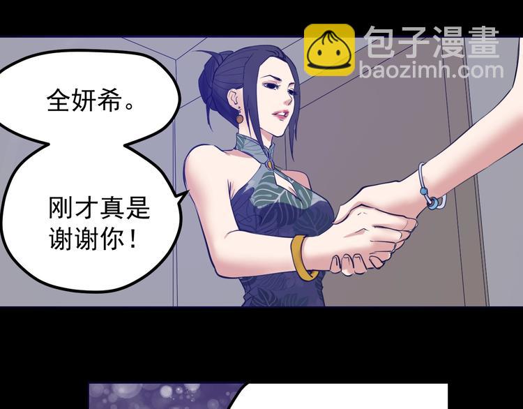 第17话 前尘往事成云烟(1/2)-第18话