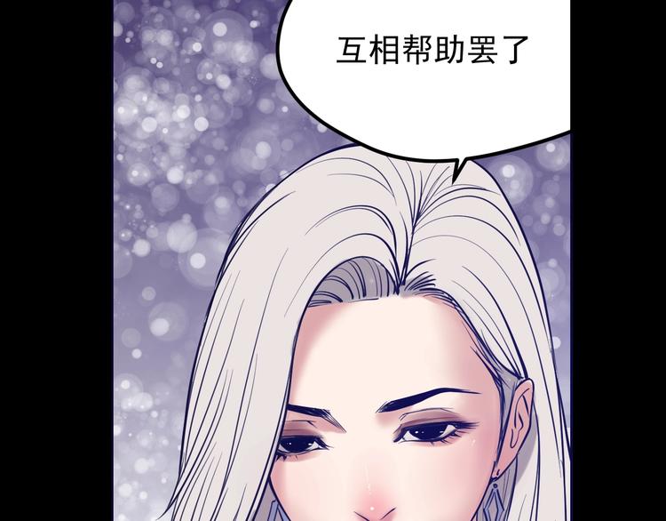 第17话 前尘往事成云烟(1/2)-第18话