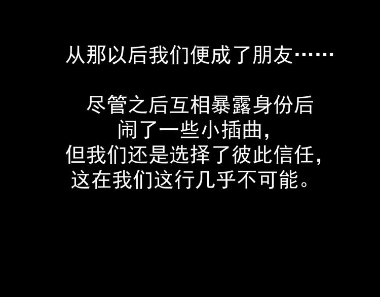 第17话 前尘往事成云烟(1/2)-第18话