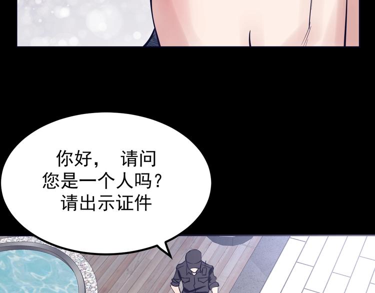 第17话 前尘往事成云烟(1/2)-第18话