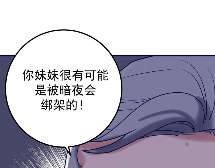 第19话 头号基地(1/3)-第20话